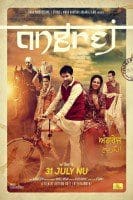 Angrej 2015 Punjabi Full HD Movie Free Download Angrej 2015 Punjabi Full HD Movie Free Download