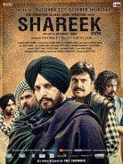 Shareek 2015 Punjabi DvdRip Full HD Movie Free Download Shareek 2015 Punjabi DvdRip Full HD Movie Free Download