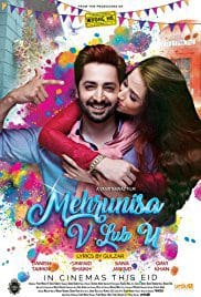 Mehrunisa V Lub U 2017 Movie Free Download Full HD 720p Mehrunisa V Lub U 2017 Movie Free Download Full HD 720p