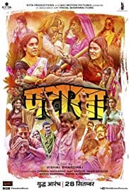 Pataakha 2018 Full Movie Free Download Webrip HD Pataakha 2018 Full Movie Free Download Webrip HD