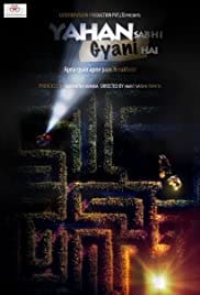 Yahan Sabhi Gyani Hain 2020 Free Movie Download Full HD 720p Yahan Sabhi Gyani Hain 2020 Free Movie Download Full HD 720p