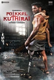 Poikkal Kuthirai 2022 Full Movie Download Free HD 720p Hindi