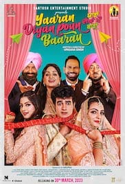 Yaaran Diyan Poun Baaran 2023 Full Movie Download Free HD 720p