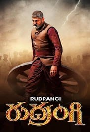 Rudrangi 2023 Full Movie Download Free Camrip Hindi Rudrangi 2023 Full Movie Download Free Camrip Hindi