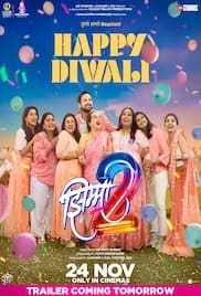 Jhimma 2 2023 Full Movie Download Free Camrip Marathi Jhimma 2 2023 Full Movie Download Free Camrip Marathi