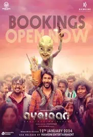 Ayalaan 2024 Full Movie Download Free WebRip Hindi Tamil