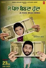 Je Paisa Bolda Hunda 2024 Full Movie Download Free Camrip Punjabi