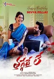 Thaggedhe Le 2022 Full Movie Download Free HD 720p Dual Audio Thaggedhe Le 2022 Full Movie Download Free HD 720p Dual Audio