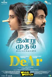 DeAr 2024 Full Movie Download Free Camrip Tamil Telugu DeAr 2024 Full Movie Download Free Camrip Tamil Telugu