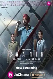 Gaanth 2024 Season 1 Full HD Free Download 720p