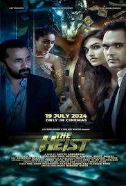 The Heist 2024 Full Movie Download Free Camrip Hindi