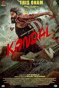 Kondal 2024 Full Movie Download Free HD WEB-DL Multi Audio