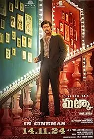 Matka 2024 Full Movie Download Free Camrip Matka 2024 Full Movie Download Free Camrip