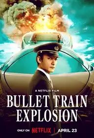 Bullet Train Explosion 2025 Full Movie Download Free HD Web-DL Bullet Train Explosion 2025 Full Movie Download Free HD Web-DL