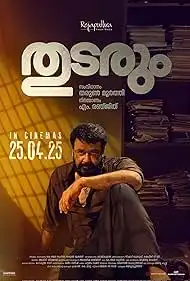 Thudarum 2025 Full Movie Download Free HD Web-DL [Multi DDP5.1]
