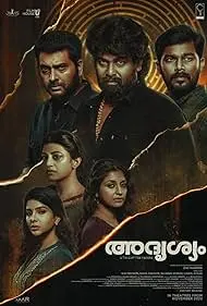 Adrishyam 2022 Full Movie Download Free HD Web-DL_jpg