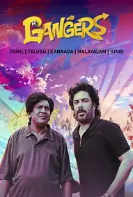 Gangers 2025 Full Movie Download Free HD AMZN Web-DL [Multi Audio DDP5.1]