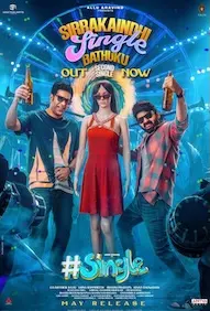 Single 2025 Full Movie Download Free HD Web-DL [Multi Audio DDP5.1]